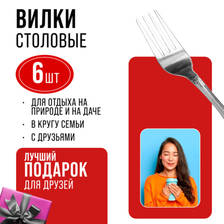 Фото товара