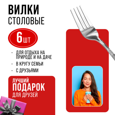 Фото товара