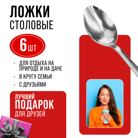 Фото товара