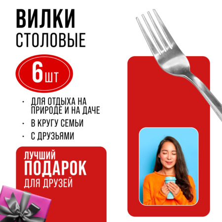 Фото товара