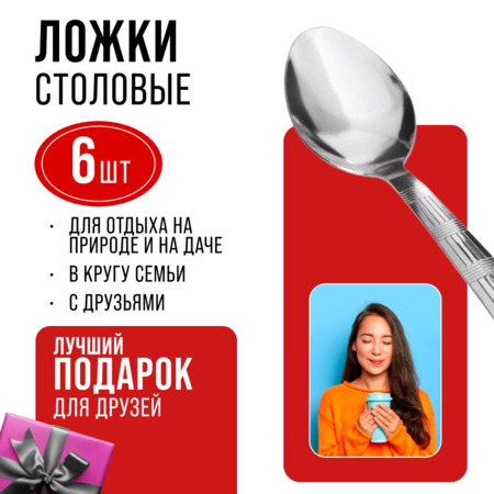 Фото товара