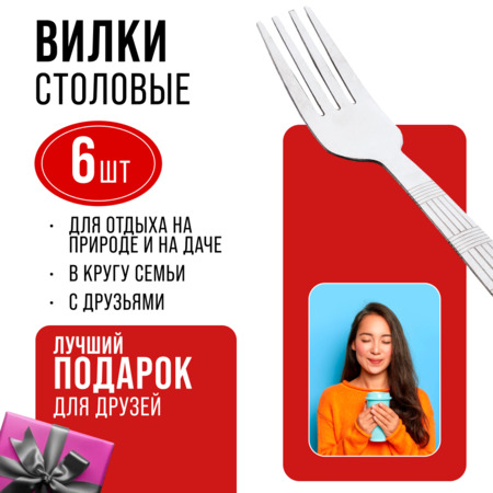 Фото товара