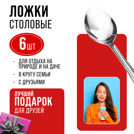 Фото товара